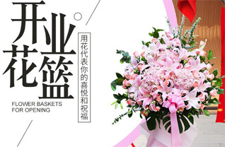 湖北随州市随县淮河镇白鹤湾村花篮配送